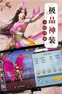 百人龙凤安卓版截图