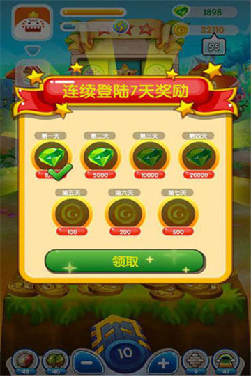 疯狂推金币安卓版截图