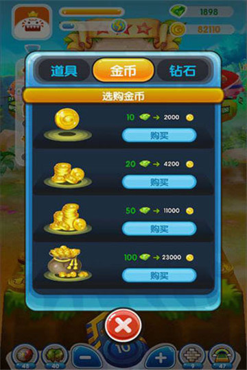 疯狂推金币安卓版截图