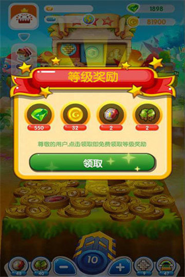 疯狂推金币安卓版截图