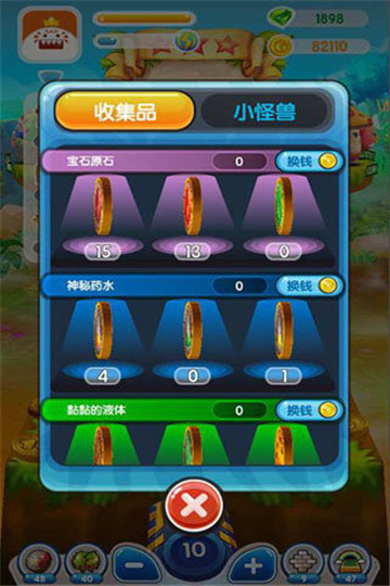 疯狂推金币安卓版截图