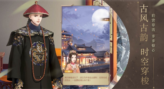 倾城红颜下载