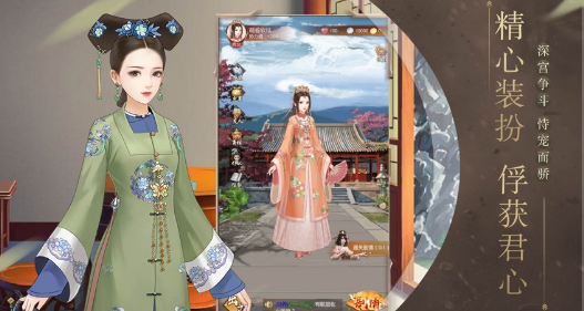 倾城红颜下载
