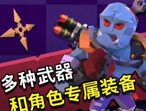 第十二次营救游戏