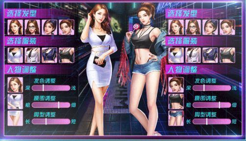 我的红颜秘书新版截图
