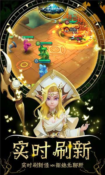 大魔法时代果盘手机版下载截图