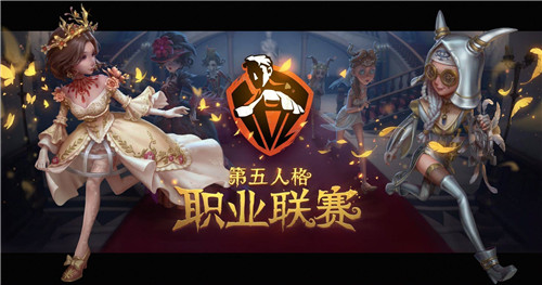 重磅爆料！《第五人格》2020全年计划大公开