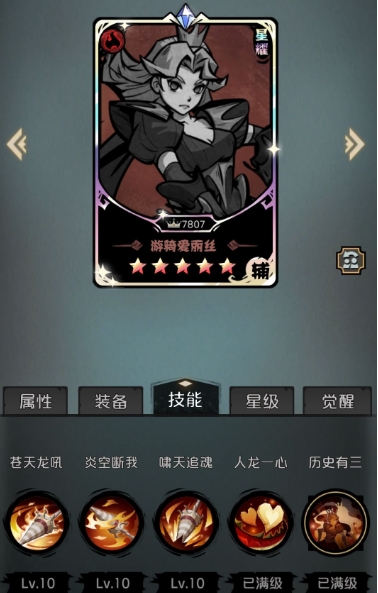 才不是童话