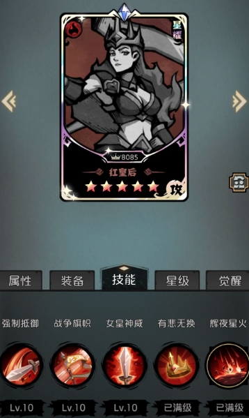 才不是童话