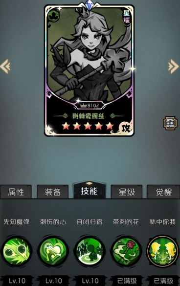 才不是童话