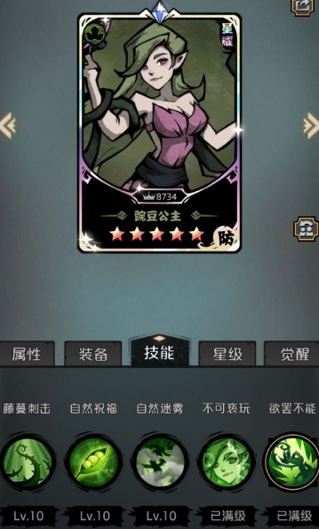 才不是童话
