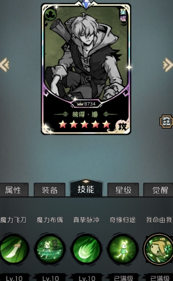 才不是童话
