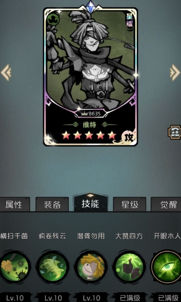 才不是童话
