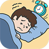 不想起床游戏