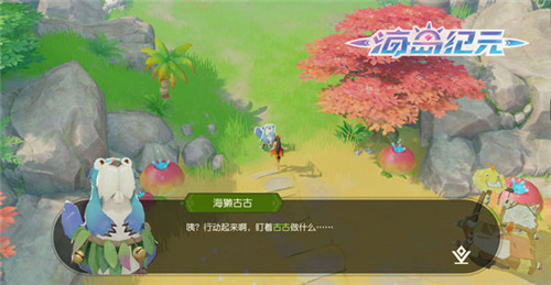 零氪也能玩MMO？在《海岛纪元》不花钱实现“财务自由”