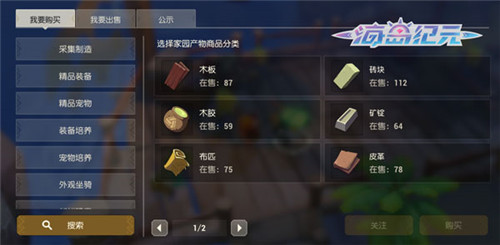 零氪也能玩MMO？在《海岛纪元》不花钱实现“财务自由”