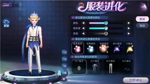 打开梦幻世界的大门！《劲舞团》手游月下精灵服饰绝美上线