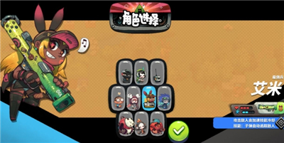 恶果之地