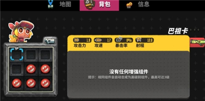 恶果之地
