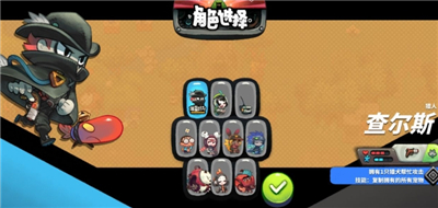 恶果之地