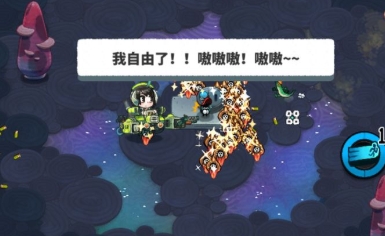 恶果之地