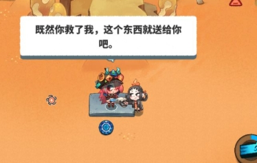 恶果之地