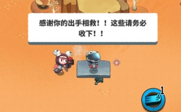 恶果之地