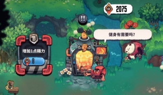 恶果之地