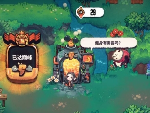 恶果之地