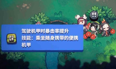 恶果之地
