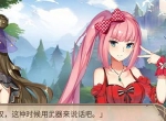 为爱决斗《姬魔恋战纪》月轮光枪最终版上线