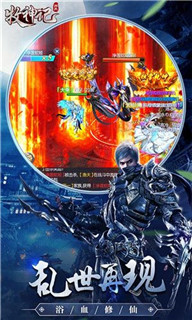 阴阳牧神记截图