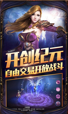 奇迹之剑之万王之王手机版截图