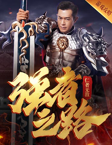 不愧是你！《贪玩蓝月》巨星古天乐，低调行善事！