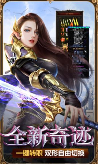 混沌起源之剑魂世界手游新版截图