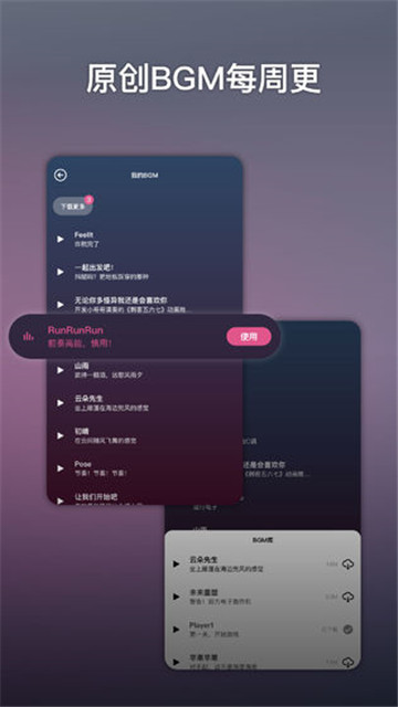 指尖的虚拟歌姬截图