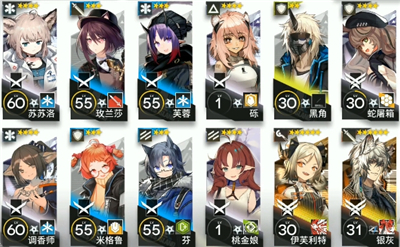 明日方舟