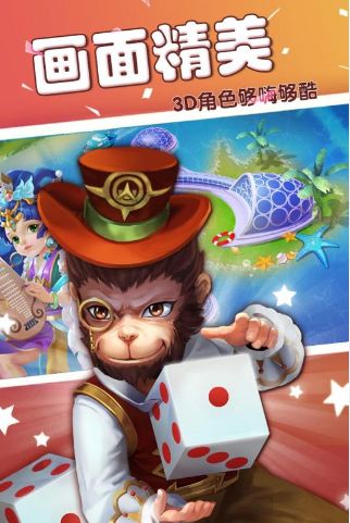 富甲风云手机版