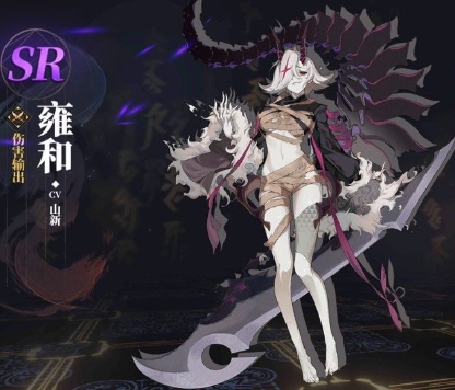山海镜花