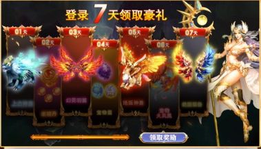 战神归来之圣殿骑士游戏