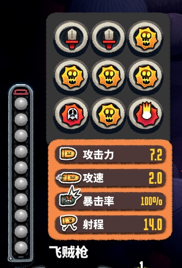 恶果之地