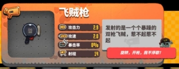 恶果之地