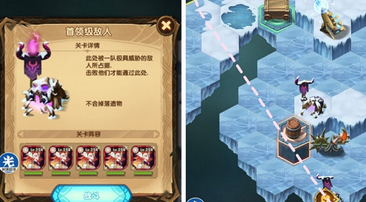 剑与远征