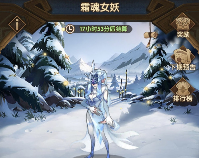 剑与远征