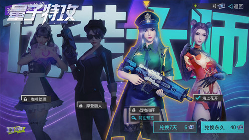  《量子特攻》新型母亲节活动：把心里的话写进花里，我们替你送