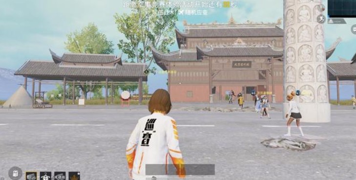 和平精英