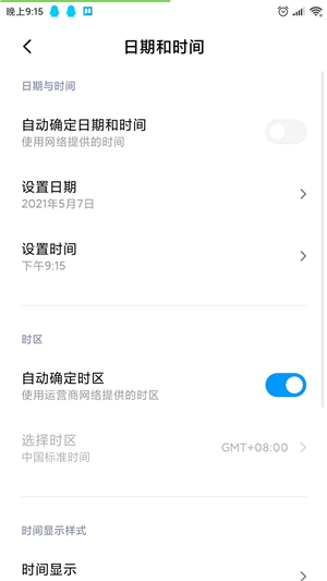 恶果之地