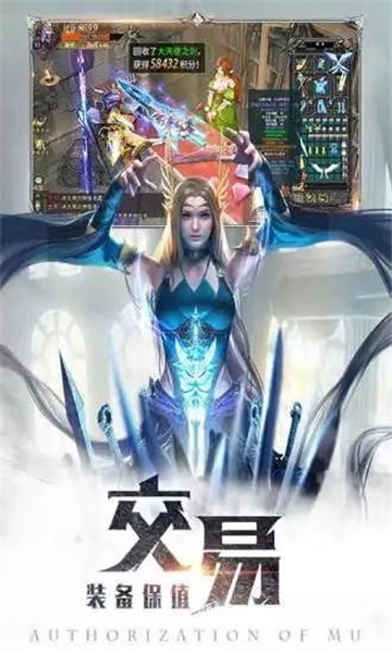 暗黑起源高爆版神罚最新版截图