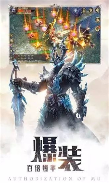 暗黑起源高爆版神罚最新版截图