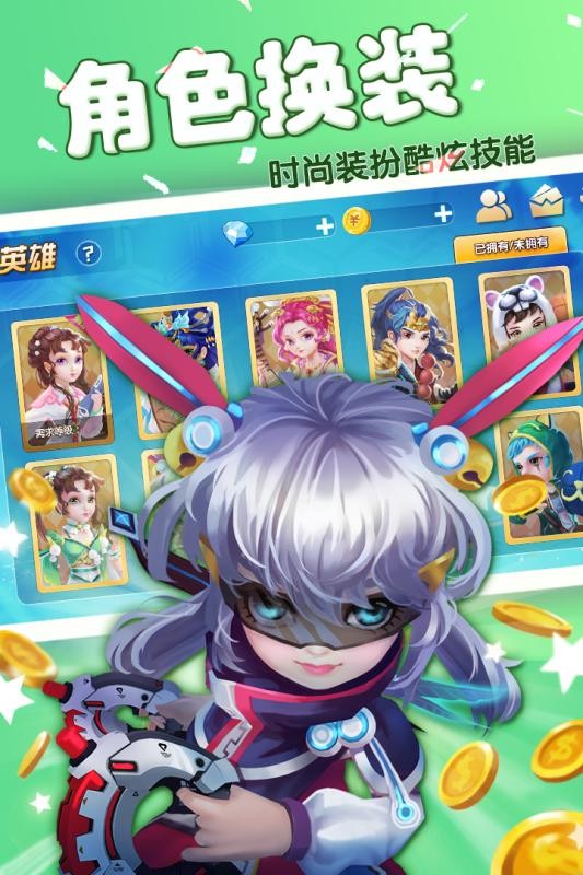 富甲风云手游截图